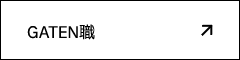 GATEN職