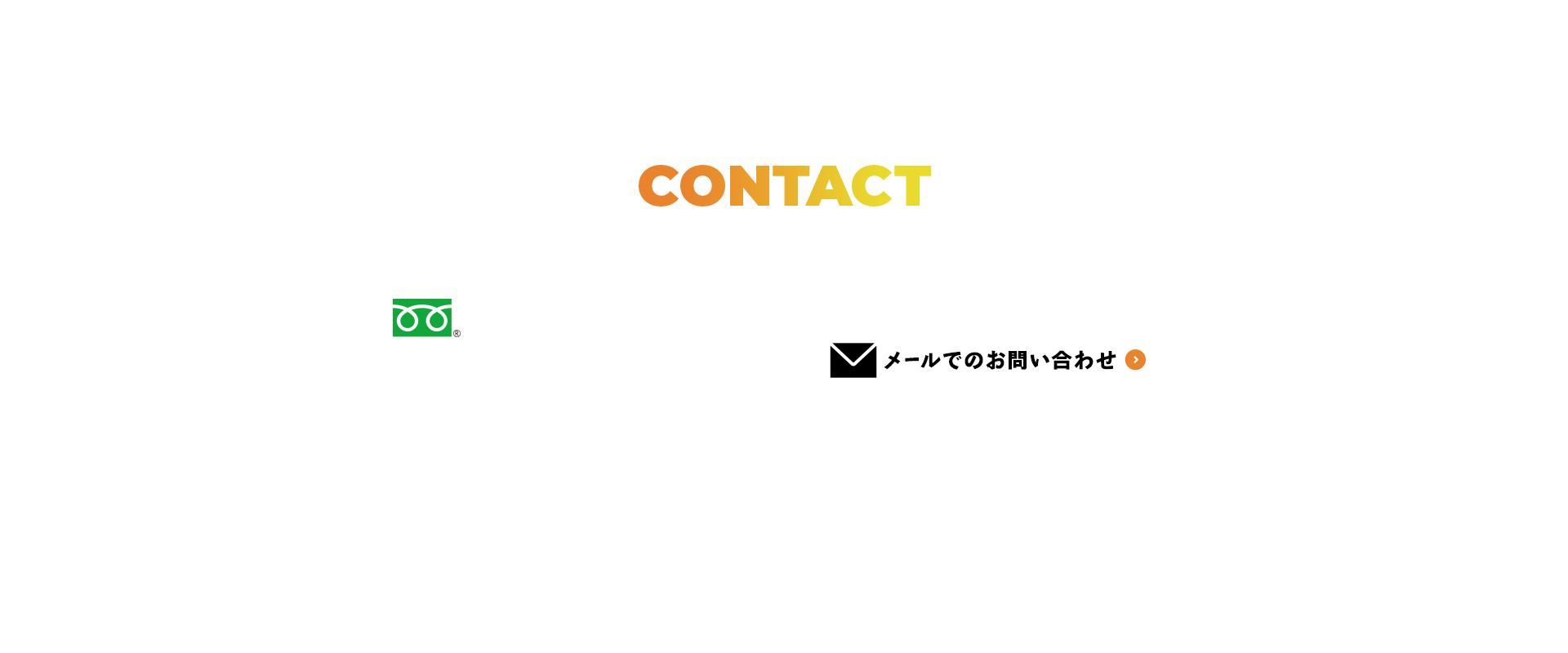 bnr_contact01