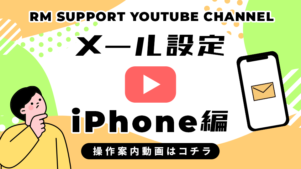 youtube_support03