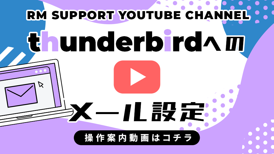 youtube_support08